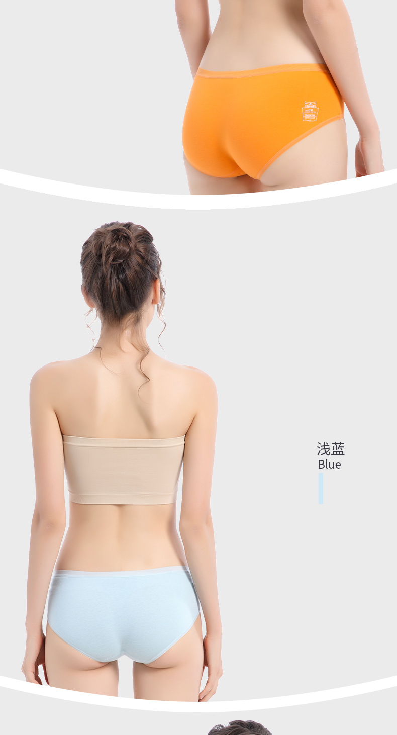 纯棉抗菌内裤女性感无痕4条装 亚克力收纳盒 图12