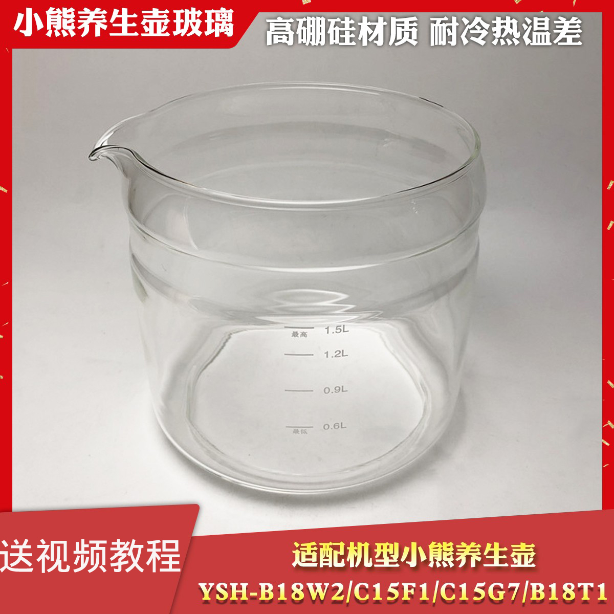 Cubs sanitary pot accessories YSH-B18T1 B18W2 A18D1 A18G2 D18D1 G18D1 glass body body