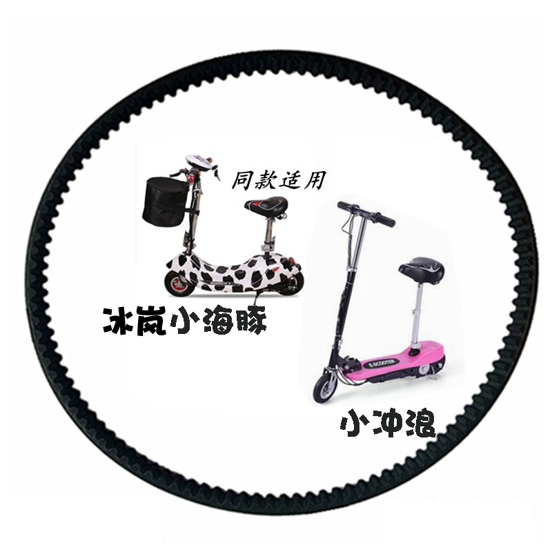 Wear resistant electric scooter motor ice landed dolphin surf belt 535 384 390 synchronous belt