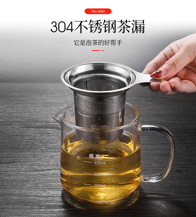 304 Stainless Steel Filter Tea Machine Tea Leak Creativity Binaural Tea Filter Tea Filter Tea Filter Tea Filter Tea Funnel