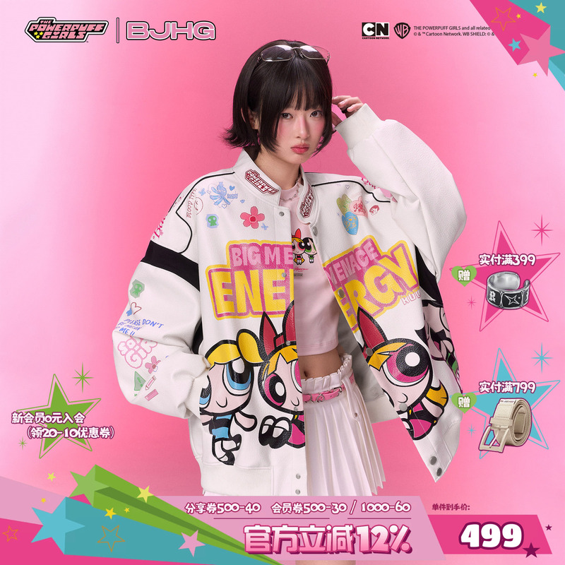 [Powerpuff Girls Collaboration] Bjhg Uninhibited Leather Jacket Men's Autumn Motorcycle Jacket Leather Jacket Women's