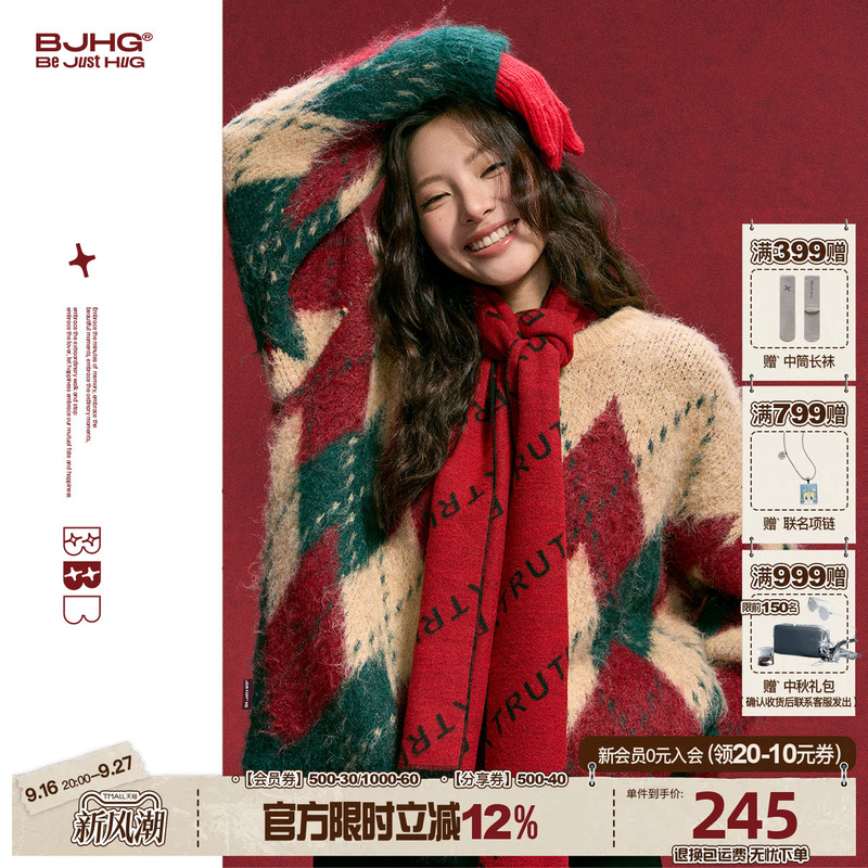 Bjhg Reckless New Year Sweater for Women, Winter Trendy Brand Red Retro Plaid Christmas Outfit Knitwear for Men