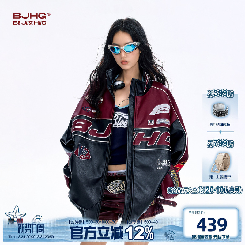 Bjhg Reckless Style Song Yuqi Same Style American Motorcycle Leather Jacket Men's Autumn Retro Racing Jacket Women's Bjhg Reckless Style Song Yuqi Same Style American Motorcycle Leather Jacket Men's Autumn Retro Racing Jacket Women's