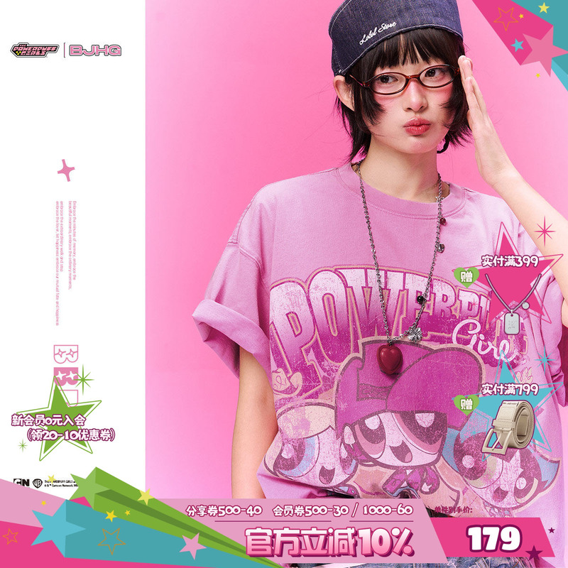 [Powerpuff Girls Collaboration] Bjhg Reckless Pink Short-Sleeved T-Shirt Women's Summer Loose Half-Sleeve Top