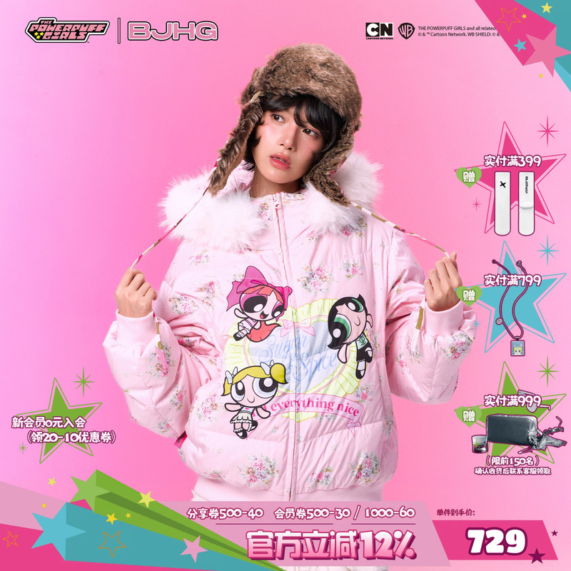 [Powerpuff Girls Collaboration] Bjhg Uninhibited White Duck down Jacket for Women, Winter Loose Fleece-Lined Coat