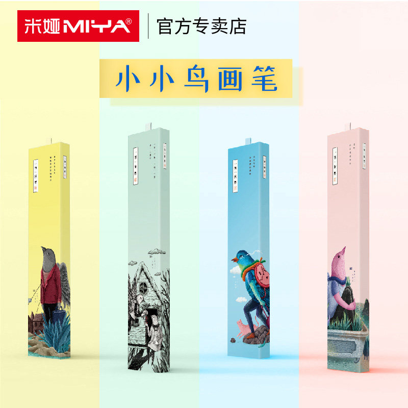 Mia Little Bird Water Chalk Set for Artists Special Color Painting for Specialized Brush Painting for Adult Painting for Painting Adult Painting Painting recommended acrylic oil fan shape brush tick