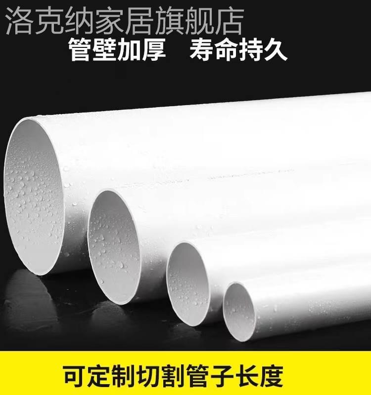 pvc pipe vent pipe large bore drain pipe super coarse oversize plastic sewer pipe diameter 350400500 -Taobao