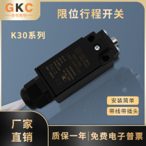 GKC领电工厂直销行程开关门控开关LED机柜灯专用行程开关GKC-K30