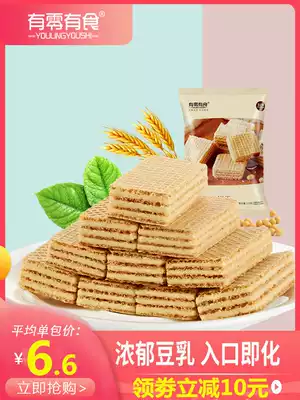 There are zero food bean milk wafer biscuits substitute food nutrition sandwich cake small snacks biscuits snack snack snack whole box