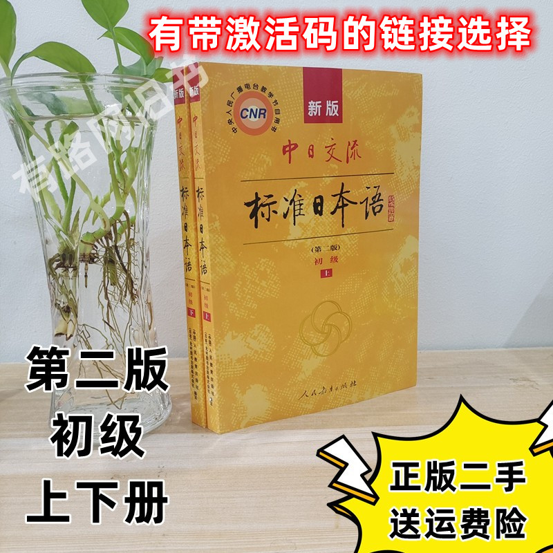 教育人名辞典 (1)上・下 (2)上・下(3)上・下（6冊） 日本図書センター 教育人名辞典 (1)上・下 (2)上・下(3)上・下（6冊） 日本図書