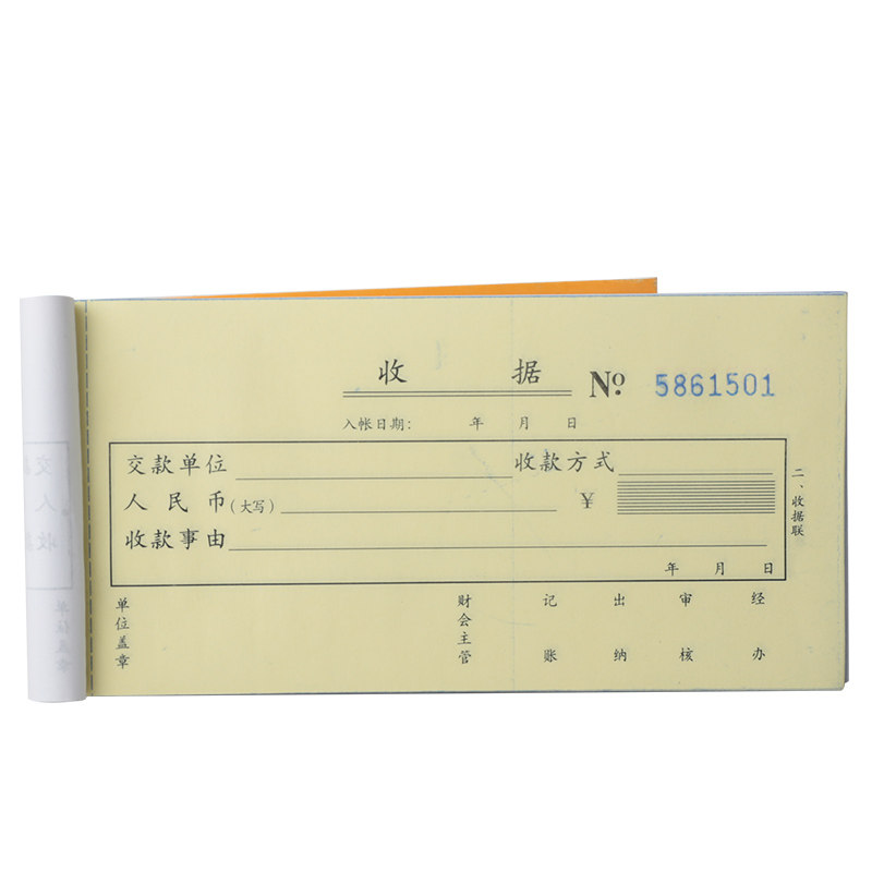 [USD 11.69] 10 Capability9383 Double column9384 Triple column receipt ...