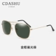 Gold Boxing Dark Polarized Film [Обновление титанового сплава]