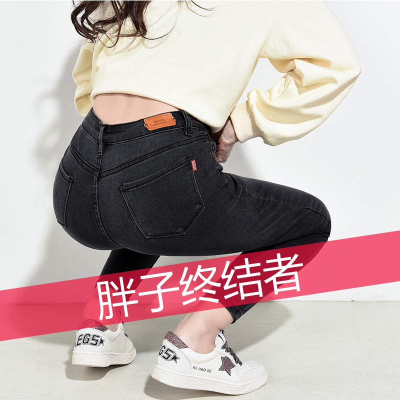 Plus-Size Women's Jeans, High-Waisted Pants for Chubby Women, 2026 New Spring Slim-Fit Skinny Stretch Nine-Point Pants with Fleece Lining
