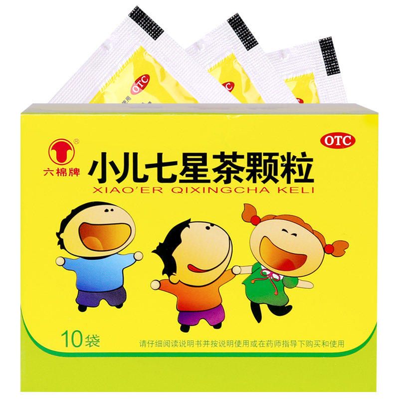 Liumian Brand Children's Qixing Tea Granules 7g*10 Bags Box