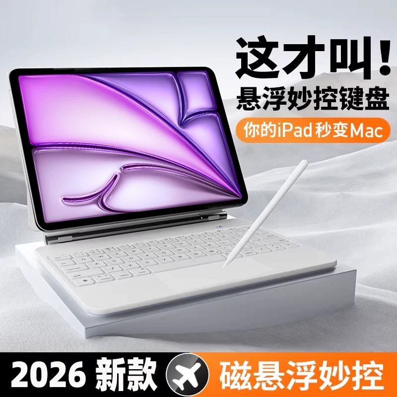 Apple, совместимая клавиатура для планшета, защитный чехол-умная оболочка, мышь, набор, 2026м, 11 дюймов
