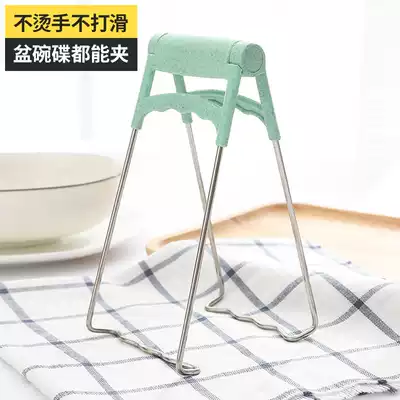 Heat insulation anti-scalding clip Bowl clip lifting plate clip Anti-scalding non-slip stainless steel household kitchen supplies artifact lifting plate device