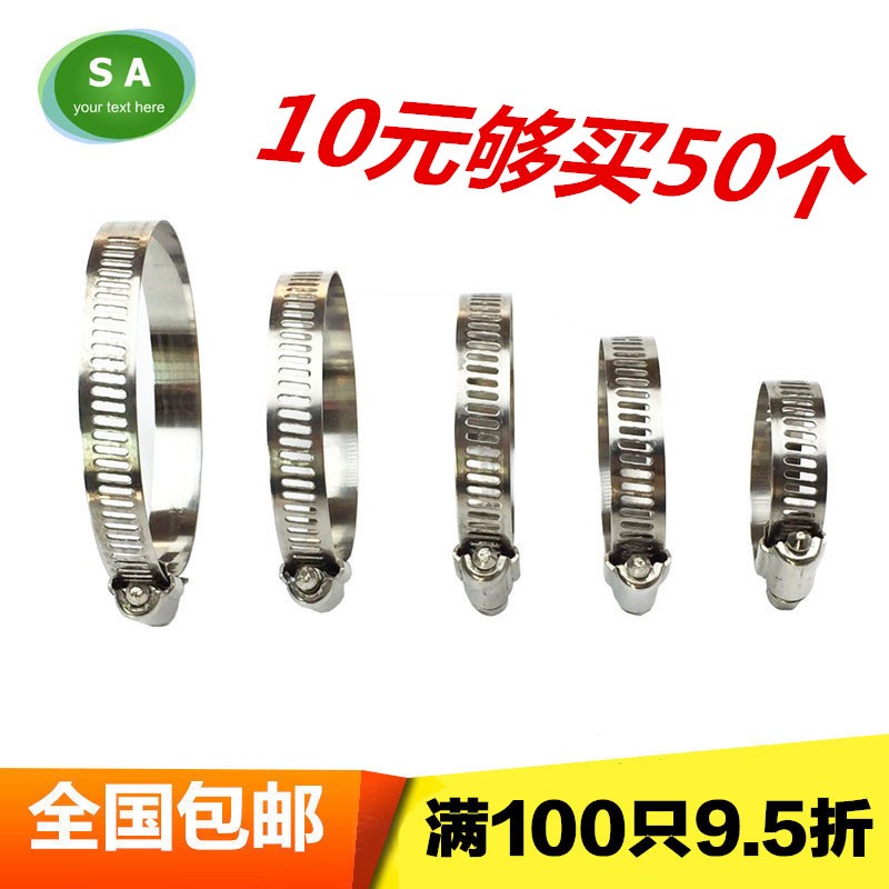 304 Stainless Steel Clamp Throat Clamp 201 Gas Gas Pipe Pipe Clamp Pipe Clamp Clamp Clamp Clamp Clamp American