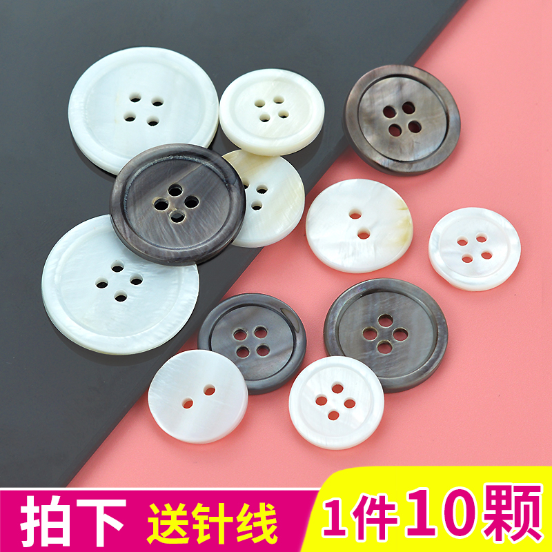 Shell button round white four-eye shirt shirt button ladies knitwear cardigan suit decorative buckle accessories