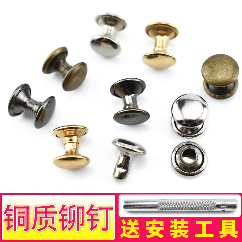 Double sided rivet metal leather bag sandal accessories Mother Button Cap Nail fixed decoration Mini Round Nails