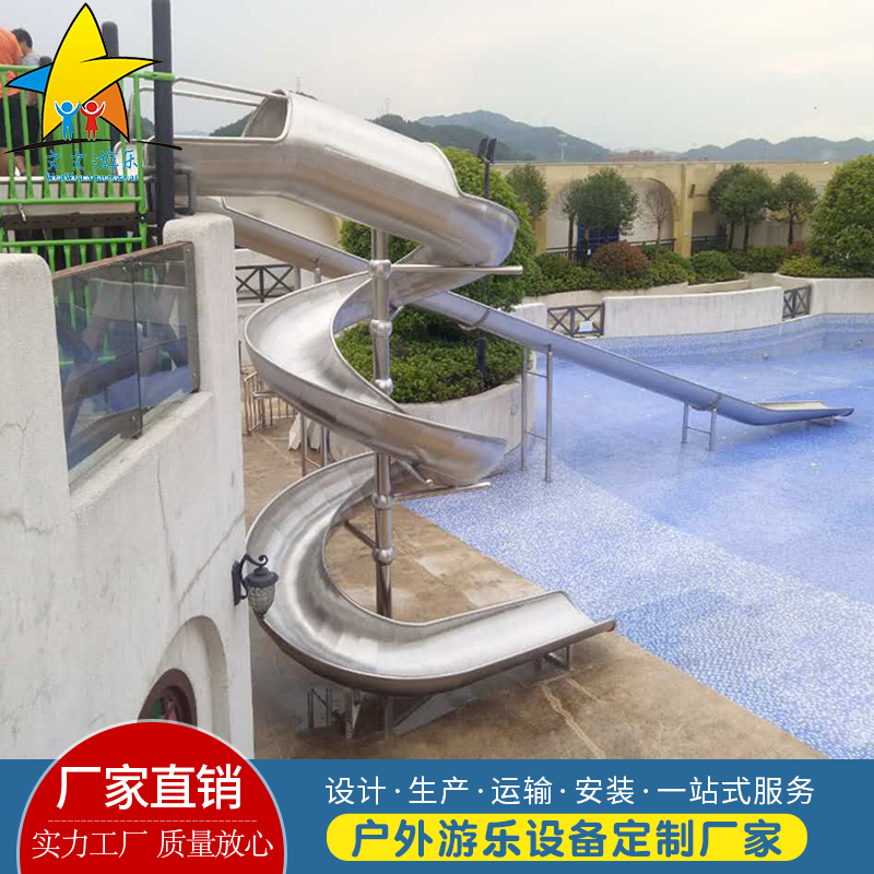Custom stainless steel slide net red scenic spot large playground amusement equipment indoor shopping mall slide combination