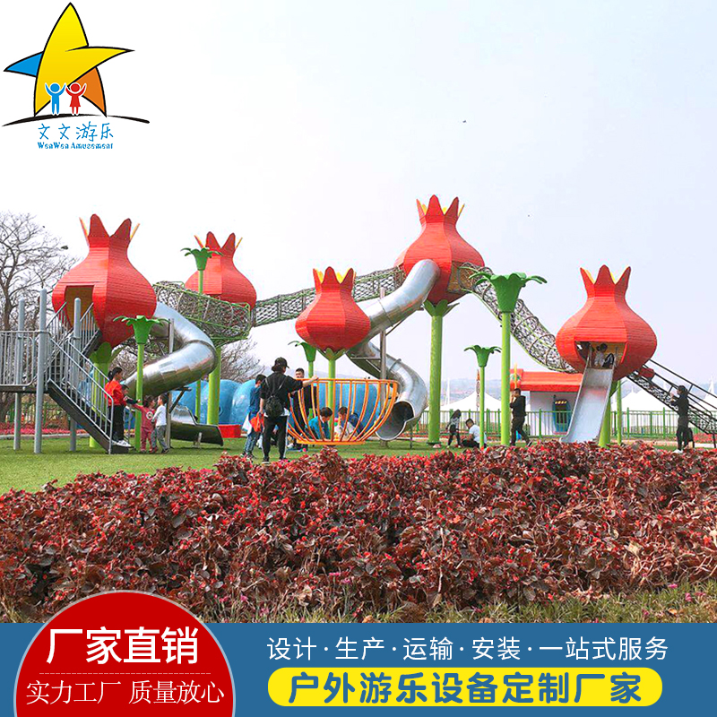 Outdoor large non-standard stainless steel slide manufacturers custom children's combination slide park shopping mall rotating slide