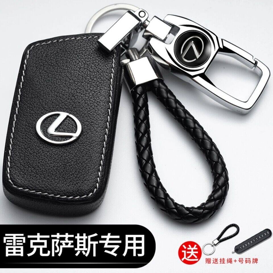 Lingzhi key sleeve es300h nx200 nx200 es250 ux260h ux260h es300 es300 car bag buckle