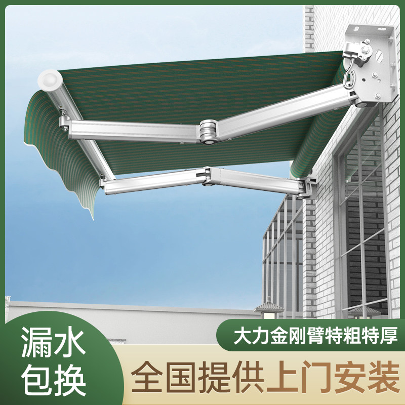 Outdoor aluminum alloy folding telescopic awning Shading Rain Shed Electric Balcony Patio Hand-shaking Stall Parking Tent Pent