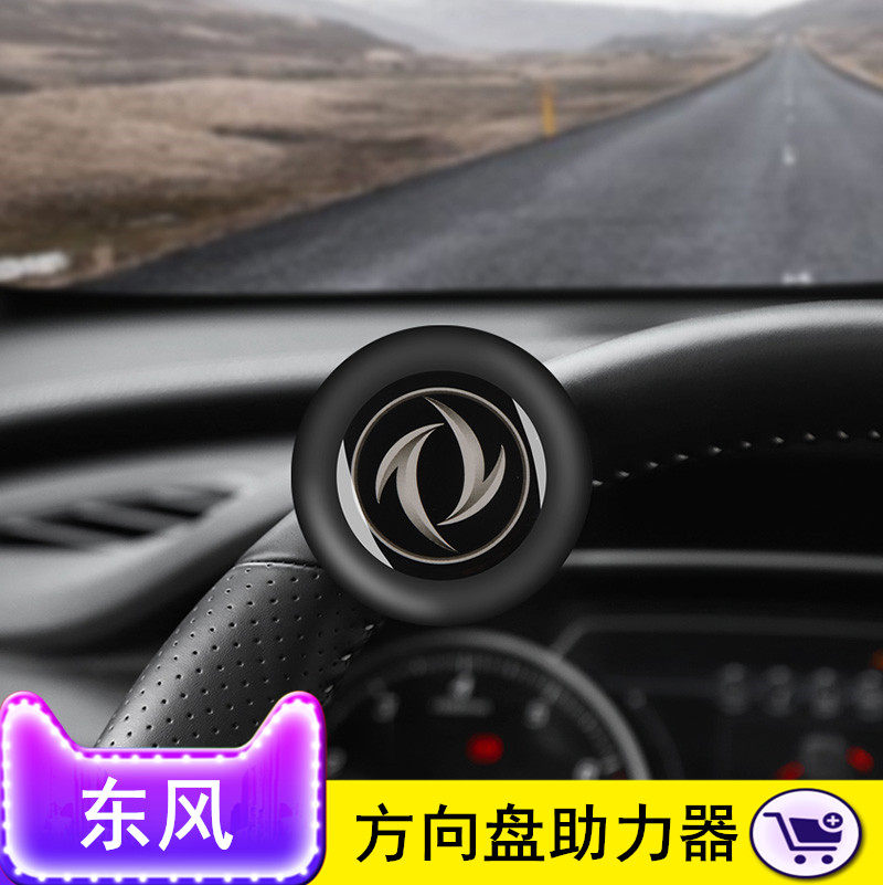Dongfeng steering wheel ball metal bearing single - handed Tianjin V3M3 M5 wind - dragon truck