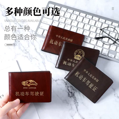 Кожаный мужской картхолдер для водительских прав, защитный чехол, из натуральной кожи