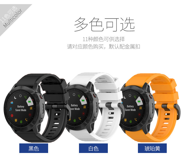 限時優惠 清風數碼 Garmin 佳明 Fenix 6x 手錶帶 快拆硅膠款 Fenix 6x Pro 運動型 替換腕帶 智能手錶帶