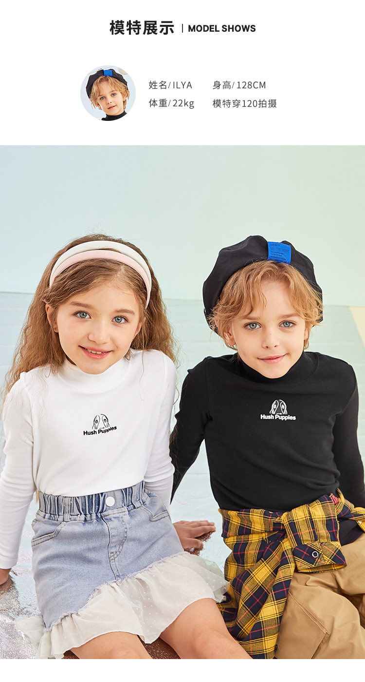 Hush Puppies 暇步士 中大儿童打底衫长袖上衣 聚划算天猫优惠券折后￥69包邮 男、女童105~170码多色可选