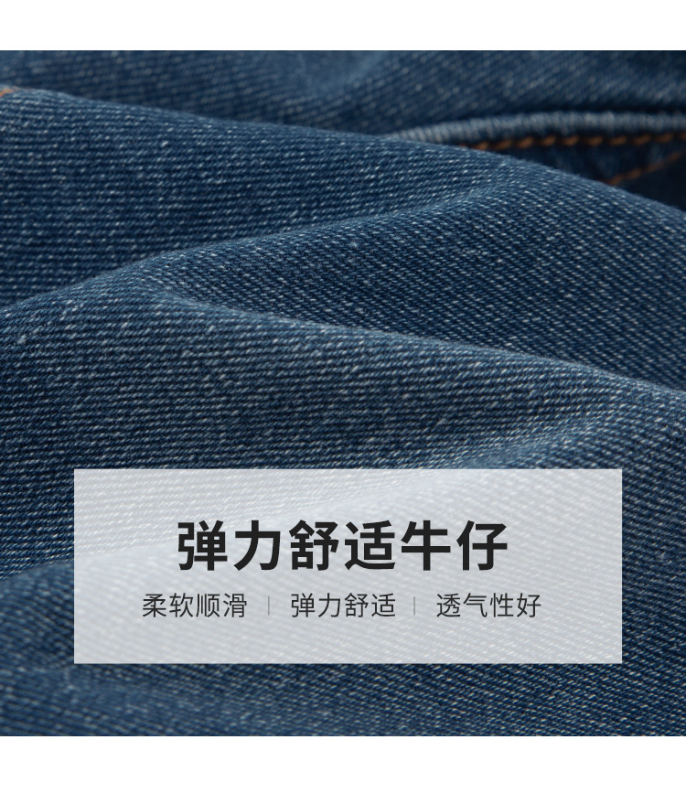暇步士 童装 春秋装 休闲牛仔裤 图4