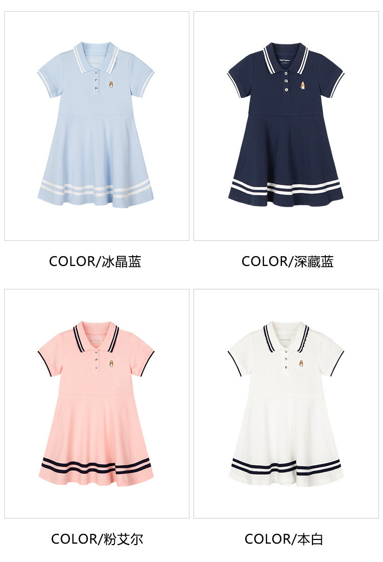 暇步士 女童纯棉时尚POLO裙 图9