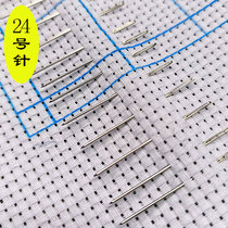 Ailuo Steel Needles 40 pieces Cross Stitch Needles No. 24 Needles 11CT Medium Grid No. 24 Needles 26 No. 22 Needles Blunt Needles 25 Pieces