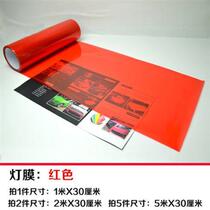 N3 N1 small chai god of dragon CUV petrol rear large colour film front car N tail light sticker frosted black changed light lamp film