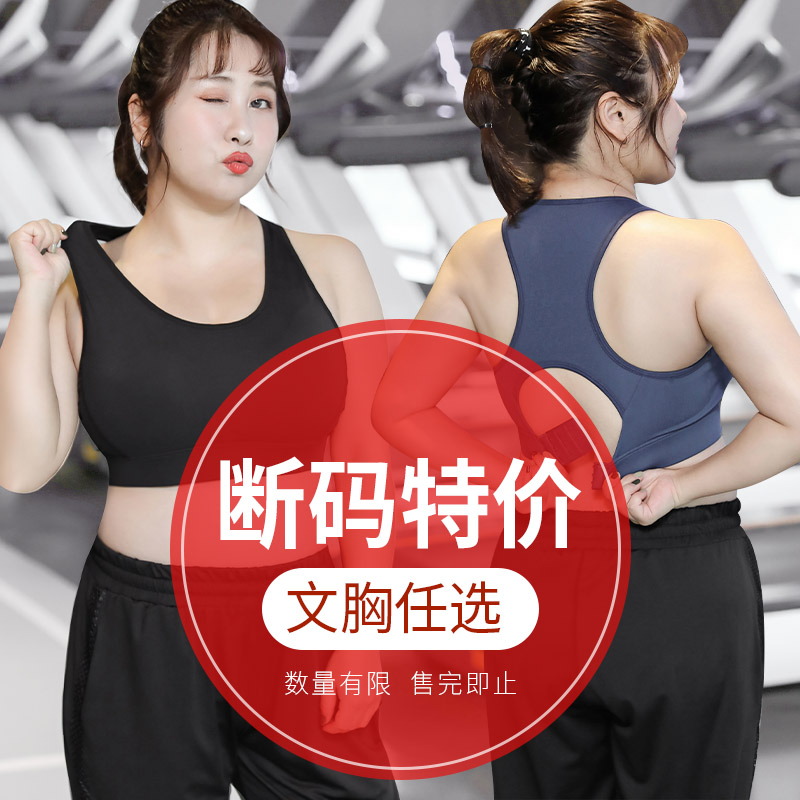 The bra is clear in the clear