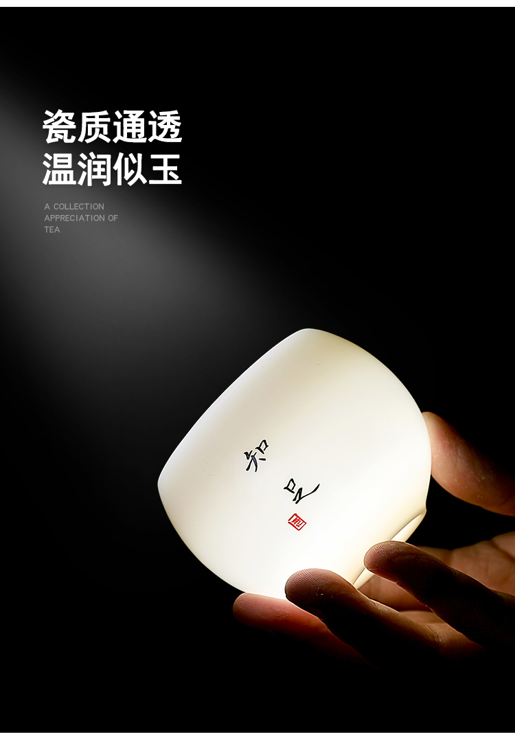 善快 羊脂玉茶杯品茗杯 150ml 图2
