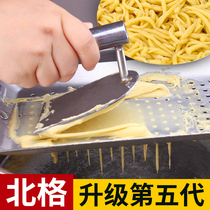 Beige sipping surface tools Household Shanxi pasta sipping bucket Sipping section wiping fighting wiping surface sipping tip bed