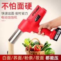 Beige electric Hele machine Hele noodle machine Household small automatic noodle press Hele machine Noodle artifact