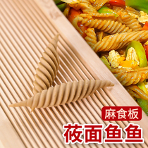 Beige rubbing otoole fish tool Multi-functional hemp food board Cat ear hemp food seed washboard Household rubbing Otoole artifact