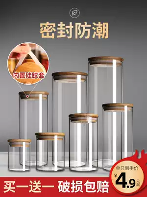 Tea cans, glass sealed cans, food grade, small glass bottles with lids, grain storage boxes, storage tanks, storage tanks