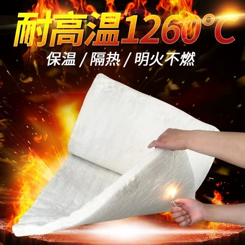 Оверни хлопкологическая изоляция химическая пожарная печь крышка керамическая волокна