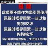 Чокер, защитный милый японский колокольчик, кролик, кот, домашний питомец