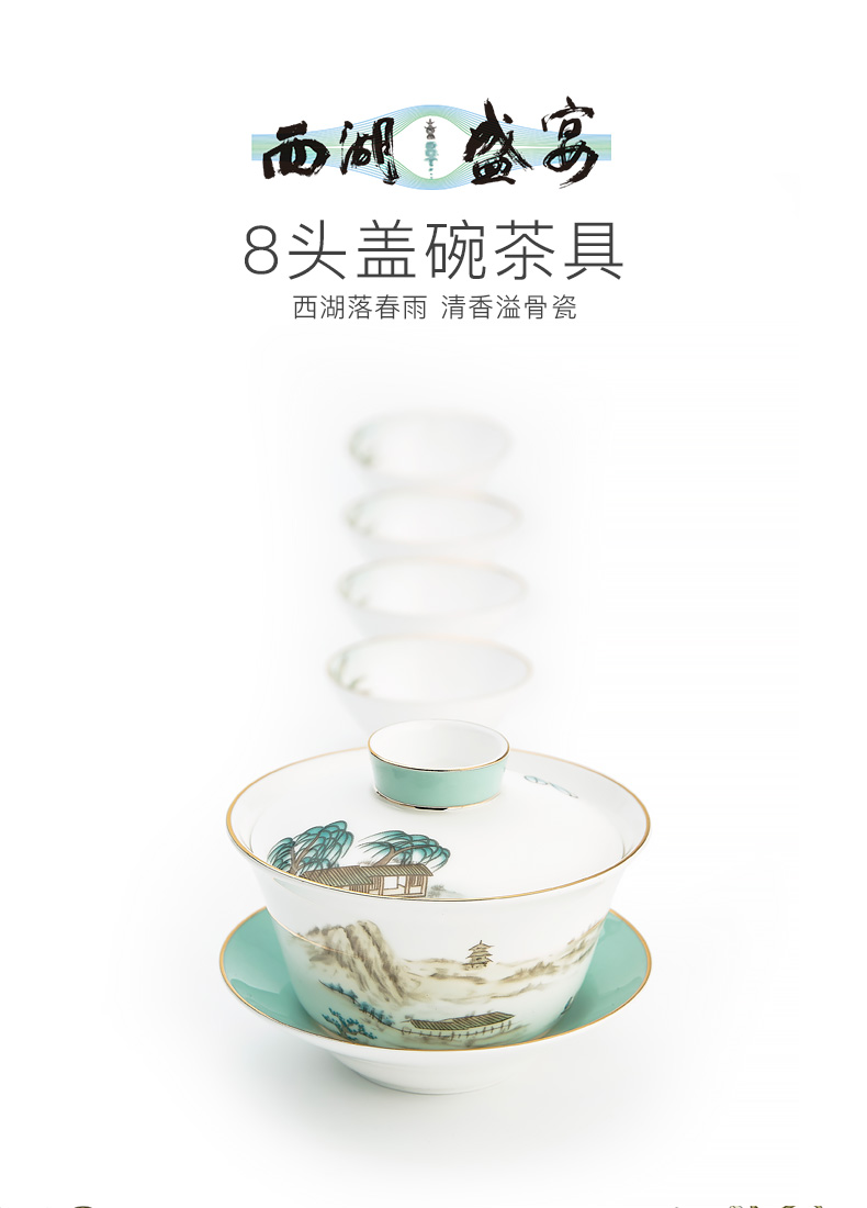 Margot lunt feast 8 head west lake tea sets tea tray was 45% with ipads China tea set gift box packaging