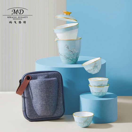 Magalonte Xingyun series portable travel tea set home tea set teapot cup water cup