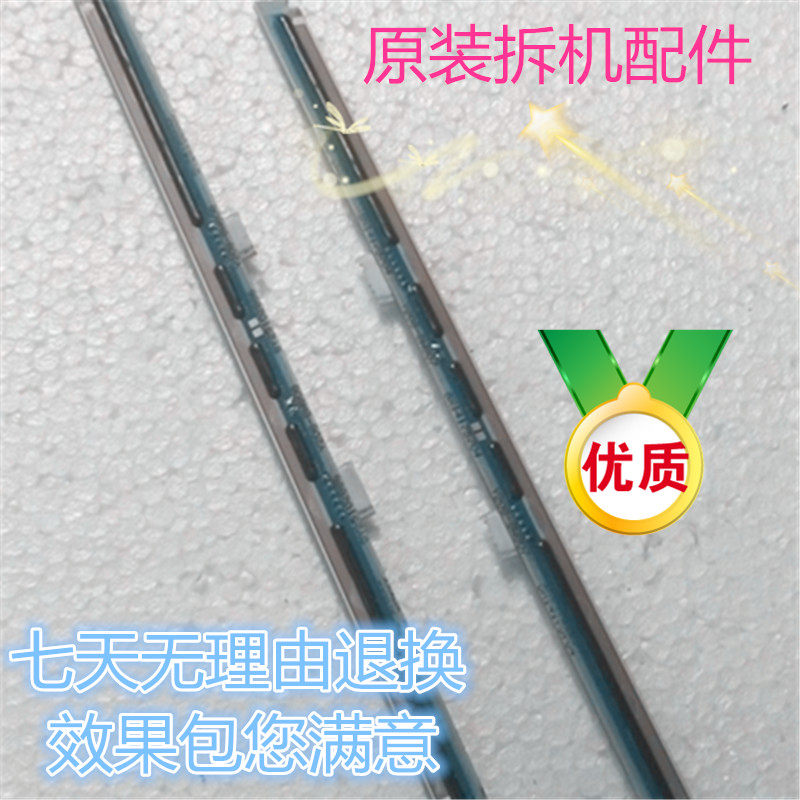 Panasonic KX-FP706 709872992716 7009 389CN Fax machine head thermal head