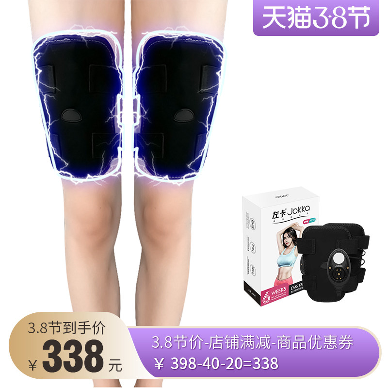 Thin thigh artifact minus root fat lazy thin leg artifact thick leg inside stubborn type beautiful leg massage instrument