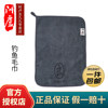 Alu fishing towel thickened rod wiping cloth fishing accessories