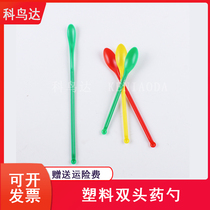 Plastic spoon 3*1 spoon three - pack double head plastic spoon single DIY experiment spoon