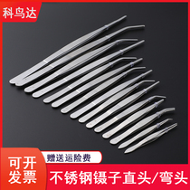 Stainless steel tweezers round head with tooth dressing tweezers thickened 12 5 14 16 18 20 25 30cm straight head bend tweezers